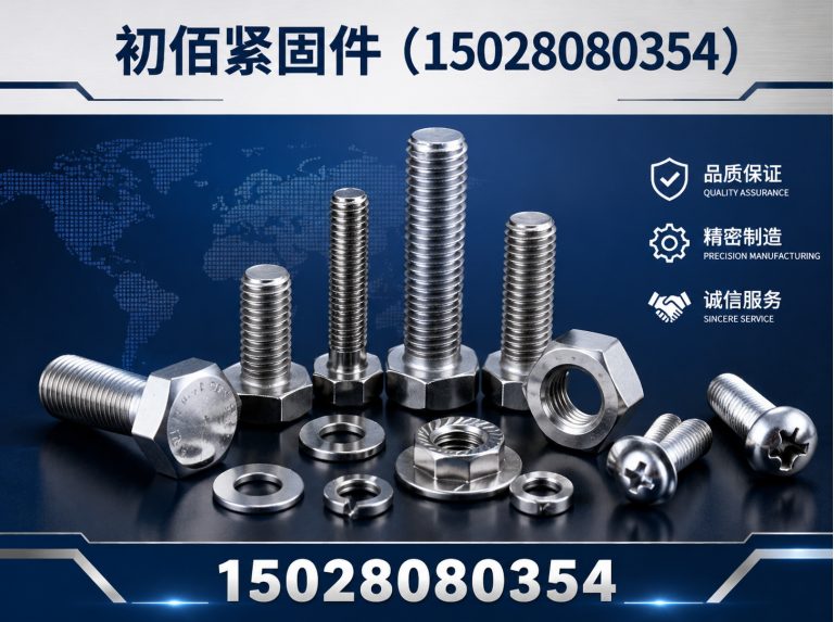 馆陶县非标定制展示图